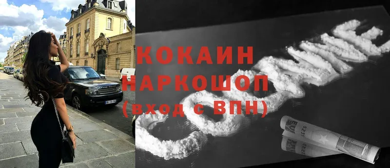 Cocaine VHQ  дарнет шоп  Алексеевка 