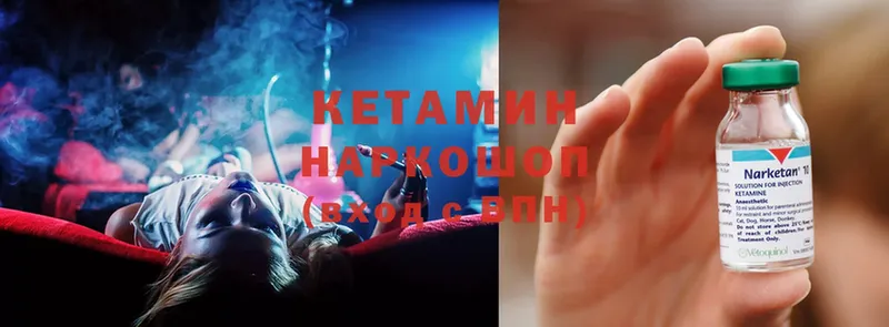 Кетамин ketamine  как найти закладки  Алексеевка 