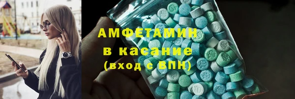 ECSTASY Абдулино