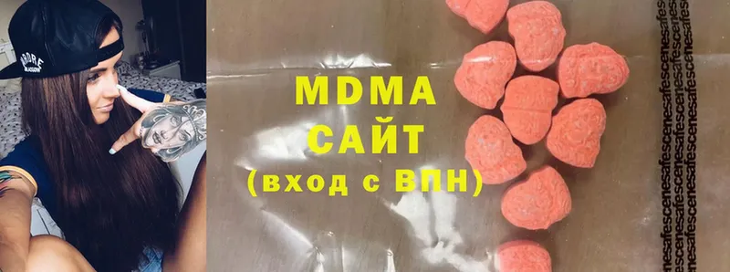 MDMA crystal  Алексеевка 